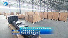 澳门威尼斯人网址省委书记王国生到许昌市调研
