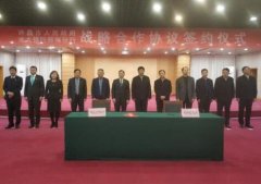 澳门威尼斯人网址总行确立了第一批重点支持的民营企业