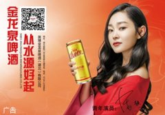 澳门威尼斯人官网黄石市机构改革方案公布