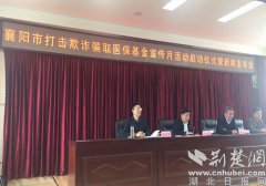 澳门威尼斯人网站 荆楚网客户端—荆楚网消息（记者 白菲斐）4月10日